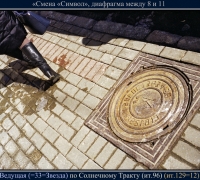 548  Ведущая по С тракту.jpg