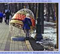 566 Церковное дурилово.jpg