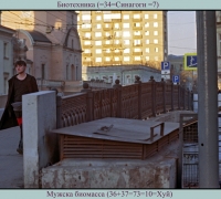 567 Биотехника 1.jpg