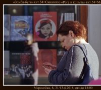 569 Рога и копыта.jpg