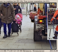 578 Чем раньше.jpg