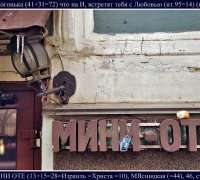 588 Чет огонька.jpg