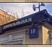 593 За туманом фикальных св тьма.jpg