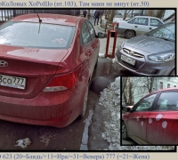 596 У Соколовых Хорошо.jpg