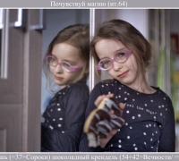 602 Крендель.jpg