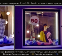 605 Розов флам.jpg