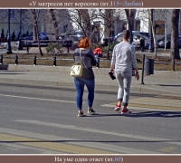 611 У матросов нет в.jpg