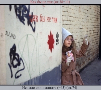 614 Как бы не.jpg