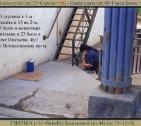 623  Киргизка Безимени-8.jpg