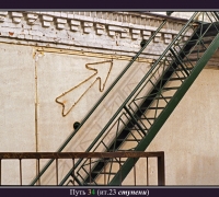 624 в Путь 34.jpg