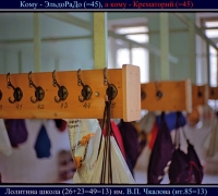 648 Вешалка.jpg