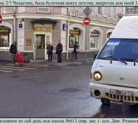 654 Булочная 1.jpg