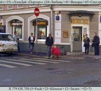 655 Булочная 2.jpg