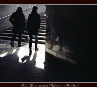 657 Всегда рЯДом.jpg