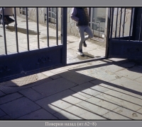 660 Поверни назад.jpg