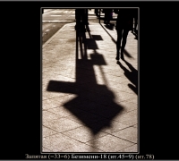 662 Запятая Безимени-18.jpg