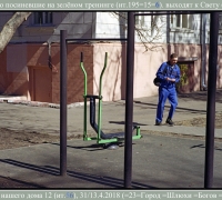 663 Посиневшие тренинг.jpg