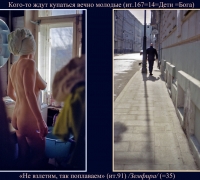 679 Когот-то ждут.jpg