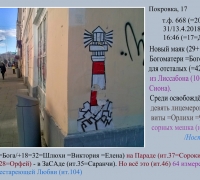 699 Две бляди.jpg