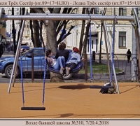 702 В полёте 2.jpg