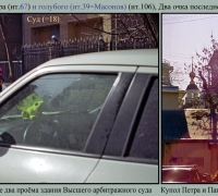 712 Два очка.jpg