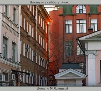 715  Наконуне.jpg