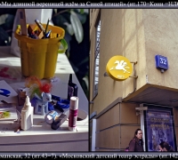 720 Театр 32.jpg