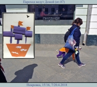 725 Пароход ведут домой.jpg