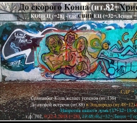 750 В Эльдорадо.jpg