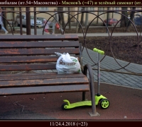 754 а Всем каннибалам.jpg