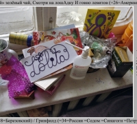 762 Подоконник Нат.jpg