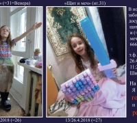 765 Щит и меч.jpg