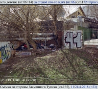 766 Предчувствие 41.jpg