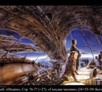 771 Гильдия часовни.jpg