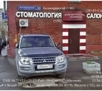 773 Салон красоты.jpg