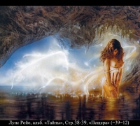 775 Пещера.jpg