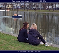 778 А мы пока плывём.jpg