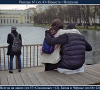 782 Всегда на двоих.jpg