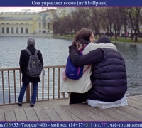 783 Всегда на двоих 2.jpg