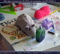 784 Друзья навеки.jpg