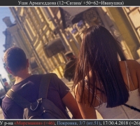 788 Уши Армагеддона.jpg