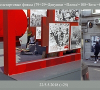 790 предстартовые фиксы.jpg