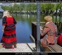 791 Стартовый эшелон Безимени-6.jpg