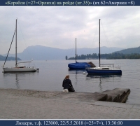 793 Ожидание123.jpg