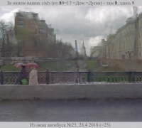 796 За окном наших слёз.jpg