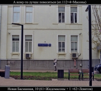 797 Кому-то лучше повеситься.jpg