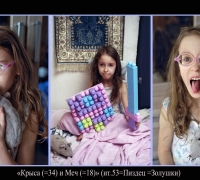 798 Крыса и меч.jpg