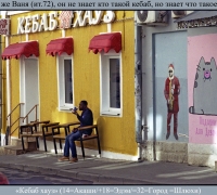 827 Это тоже я Вани.jpg