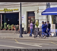 828 Негр Ваня зовёт в баню.jpg