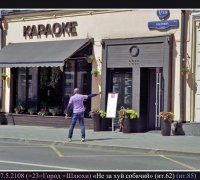 830 Не за Хуй собачий.jpg